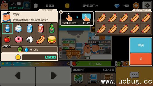 《早上好僵尸》怎么赚钱