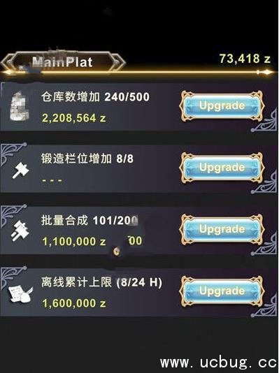 《工匠物语》仓库如何增加容量