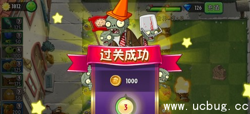 植物大战僵尸2摩登世界第1天怎么过