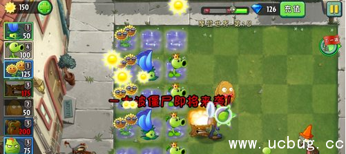 植物大战僵尸2摩登世界