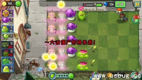 植物大战僵尸2摩登世界