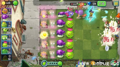 植物大战僵尸2摩登世界第8天怎么过