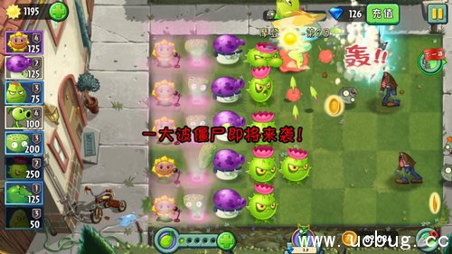 植物大战僵尸2摩登世界