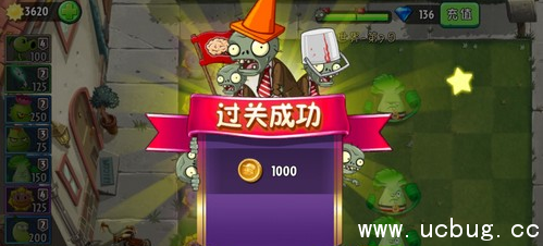 植物大战僵尸2摩登世界