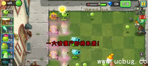 植物大战僵尸2摩登世界