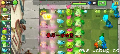 植物大战僵尸2摩登世界