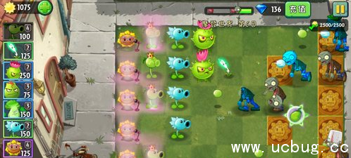植物大战僵尸2摩登世界