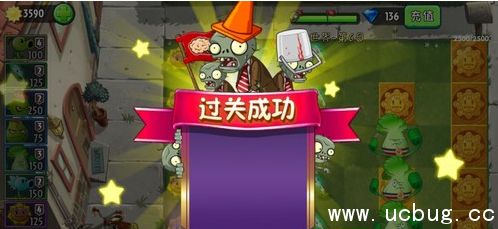 植物大战僵尸2摩登世界