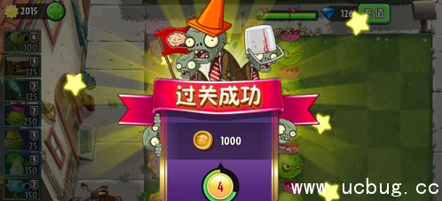 植物大战僵尸2摩登世界第4天怎么过