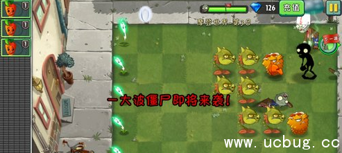 植物大战僵尸2摩登世界