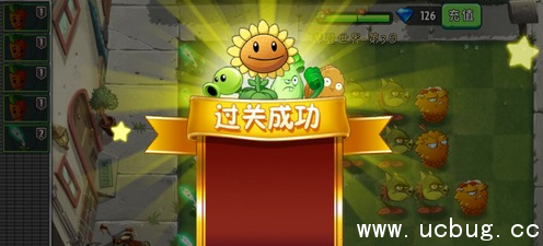 植物大战僵尸2摩登世界