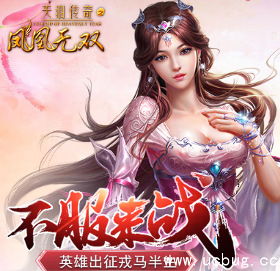 《凤凰无双手游》战力怎么快速提升