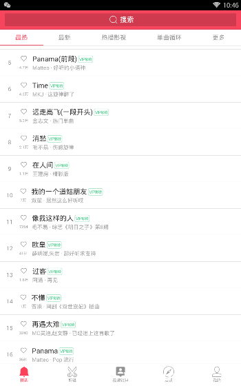 《彩铃大全app》怎么设置彩铃