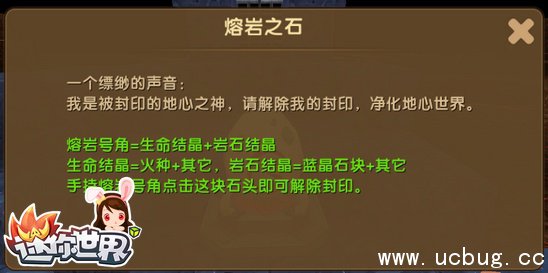 迷你世界黑龙蛋召唤