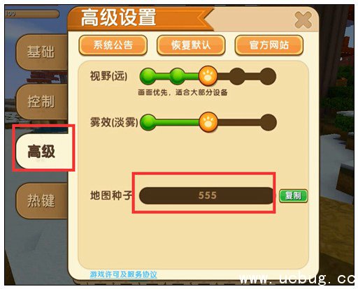 迷你世界生存模式中地牢在哪 地牢怎么找