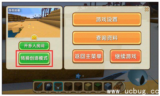 迷你世界生存模式中地牢在哪 地牢怎么找