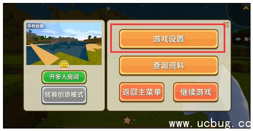 迷你世界生存模式中地牢在哪 地牢怎么找