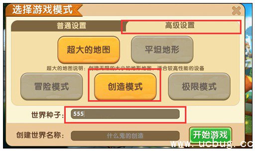 迷你世界生存模式中地牢在哪 地牢怎么找