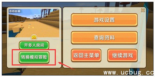 迷你世界生存模式中地牢在哪 地牢怎么找