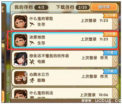 迷你世界生存模式中地牢在哪 地牢怎么找