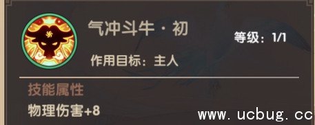 寻仙手游奇门游侠带什么宝宝好