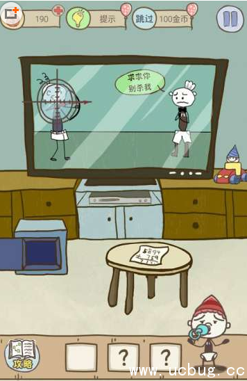 《史小坑的爆笑生活9》第20关怎么过