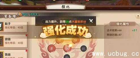 《寻仙手游》平民怎么提升战斗力