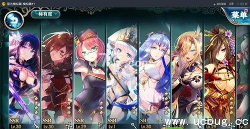 《神无月手游》哪个角色厉害