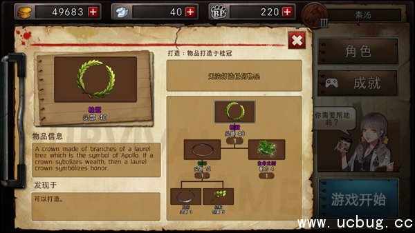 《黑色幸存者》珍妮怎么样