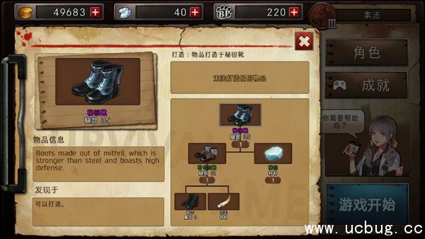 《黑色幸存者》珍妮怎么样