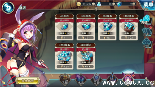 《神无月手游》钻石怎么获得