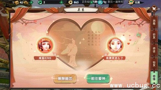 《寻仙手游》琳琅洞天怎么进入