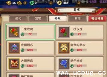 《寻仙手游》姻缘任务七朵花怎么获得