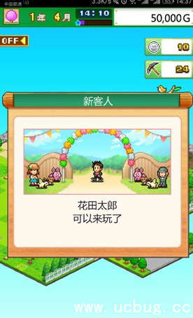 《发现动物公园》怎么玩