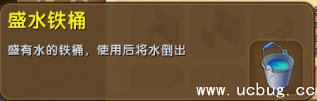 《迷你世界》盛水铁桶怎么做