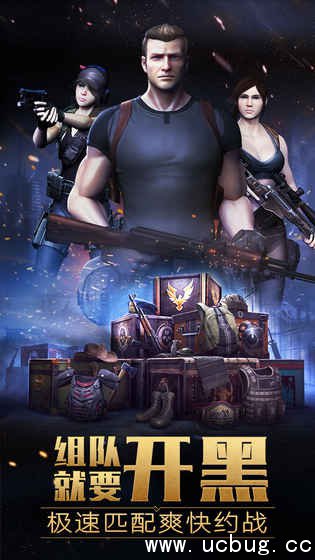 《丛林法则大逃杀》金币怎么获得