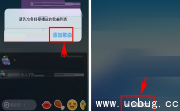 《虾米音乐app》趴间怎么添加歌曲