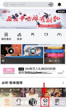 《虾米音乐app》趴间怎么添加歌曲