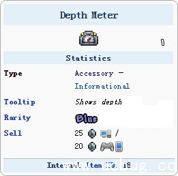 《泰拉瑞亚国服版》深度测量仪怎么得
