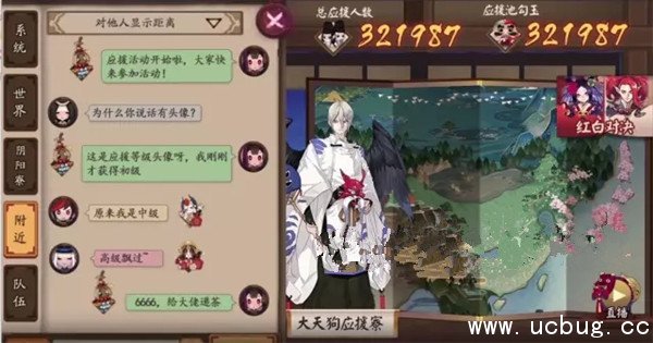 《阴阳师》红白应援券怎么获得