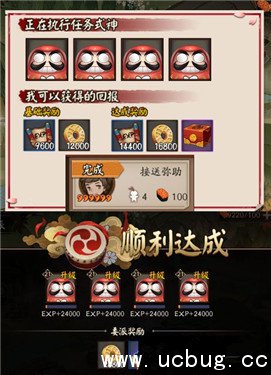 《阴阳师》接送弥助推荐式神是什么