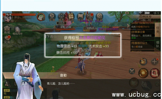 九州天空城3d薄情恨怎么做