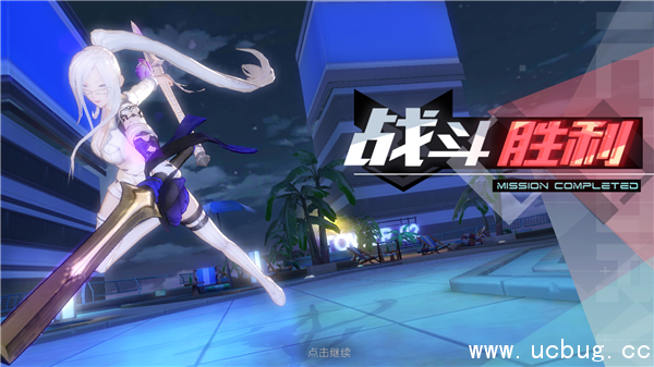 《永远的7日之都》海底研究所怎么过