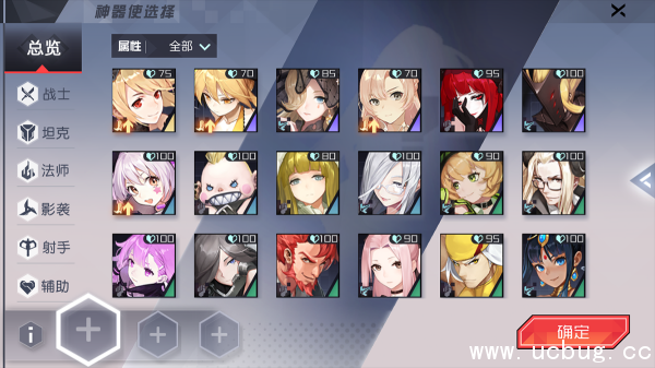 永远的7日之都海底研究所怎么过 7日之都海底研究所通关攻略