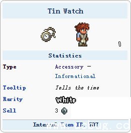泰拉瑞亚锡怀表