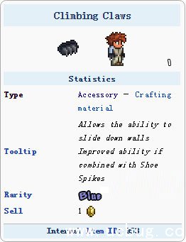 泰拉瑞亚攀爬爪