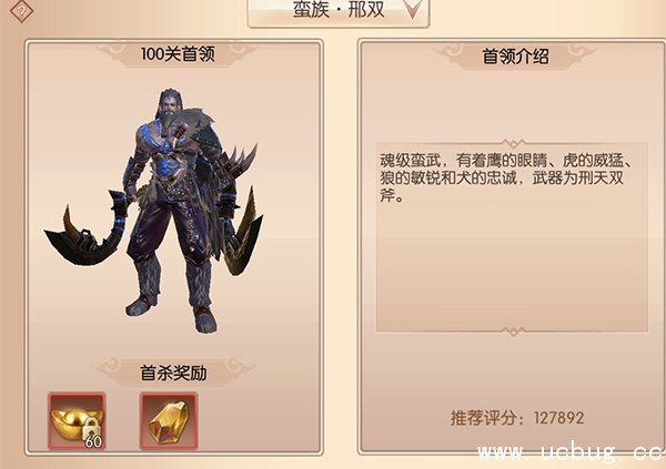 九州天空城3D无涯仙州怎么玩