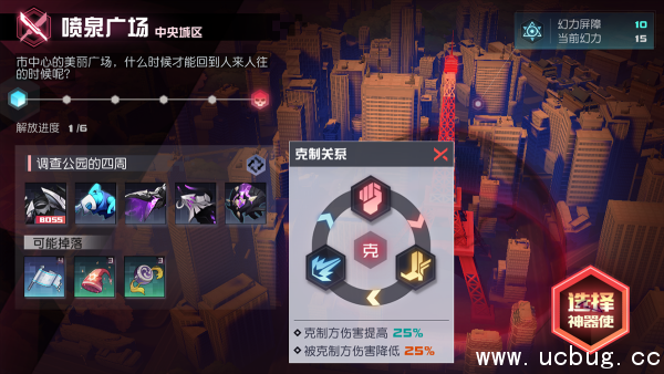 永远的7日之都港湾区怎么过 7日之都港湾区通关攻略