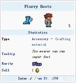 泰拉瑞亚冰雪之靴