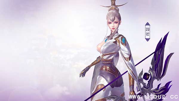 九州天空城3d羽芒属性介绍